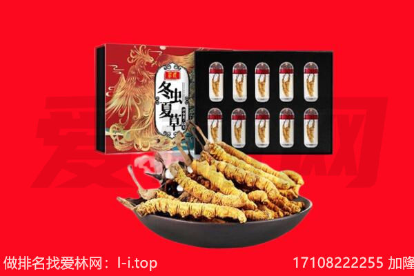 陇南礼县回收礼品