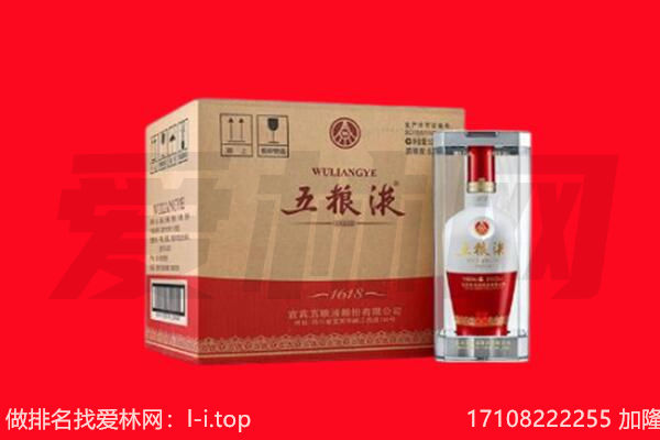 陇南礼县回收名酒