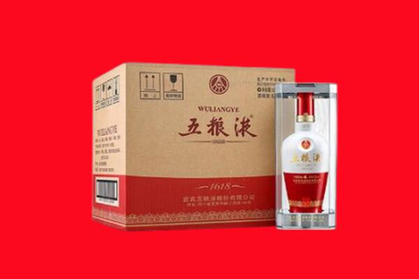 陇南礼县回收五粮液